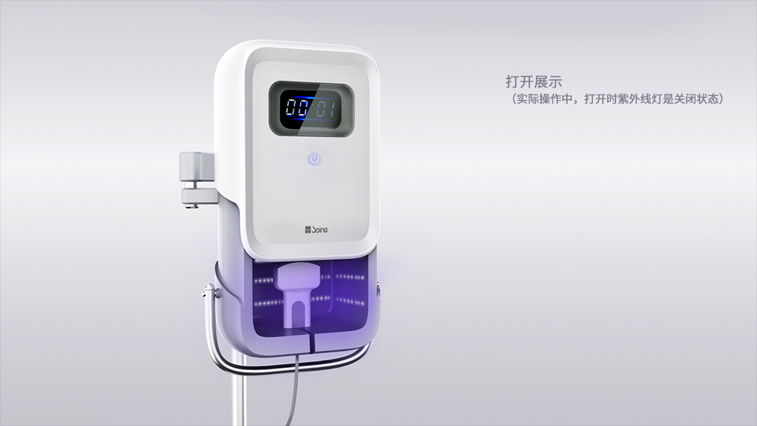 B超探頭紫外線消毒設(shè)備3.jpg